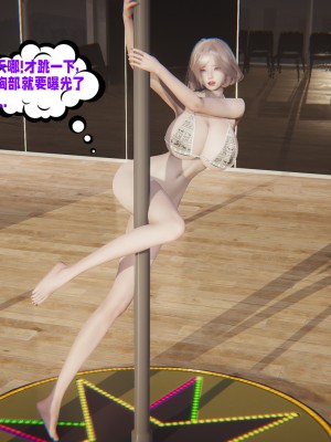 [瓍瑭] 愛之原力 21_0152