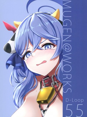 [むげん@WORKS (秋月秋名)] 先生っ本気ですか!? (ブルーアーカイブ) [葱鱼个人汉化] [DL版]_038