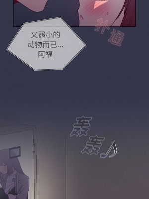 分組換換愛 49-50話_49_02