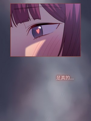 分組換換愛 49-50話_49_09