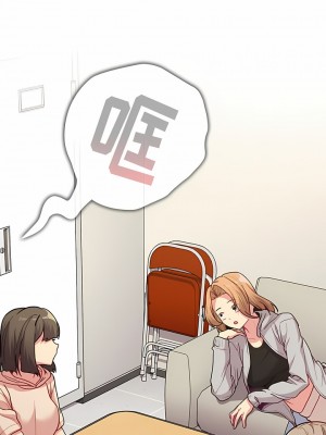 分組換換愛 49-50話_49_10