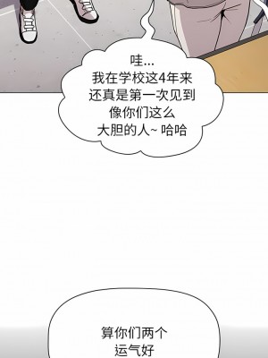 分組換換愛 49-50話_50_04