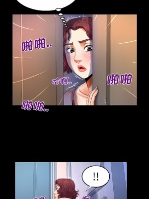 嬸嬸 108-109話_108_3