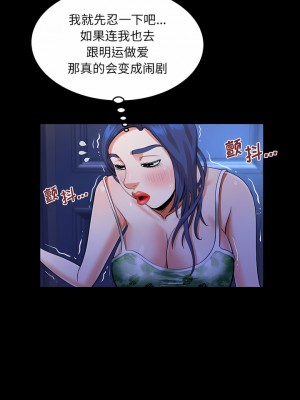 嬸嬸 108-109話_109_1