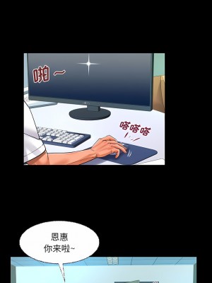 嬸嬸 108-109話_109_5