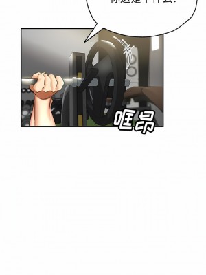 瑜珈初體驗 6-7話_06_02
