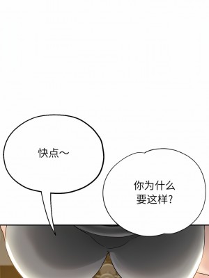 瑜珈初體驗 6-7話_06_03