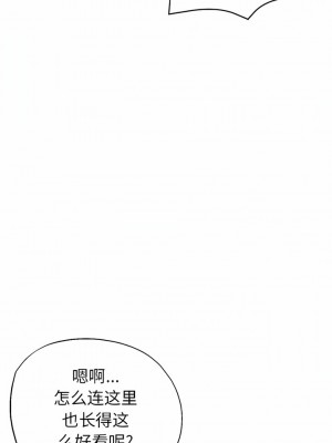 瑜珈初體驗 6-7話_06_04