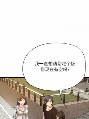 瑜珈初體驗 6-7話_06_10