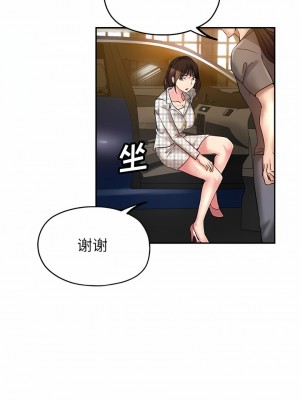 瑜珈初體驗 6-7話_06_11