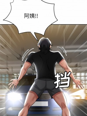 瑜珈初體驗 6-7話_06_12