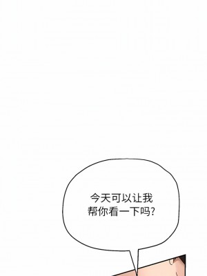 瑜珈初體驗 6-7話_07_08