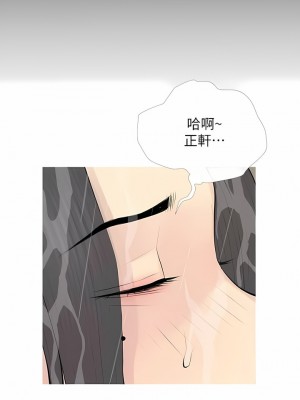 阿姨的家教课 91-92話_91_1