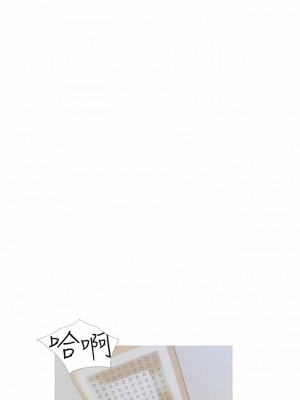 阿姨的家教课 91-92話_91_2