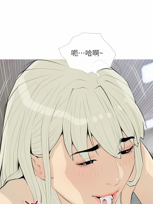 阿姨的家教课 91-92話_91_9