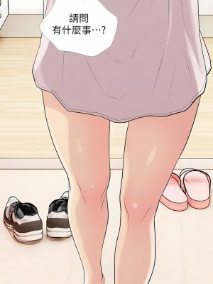 阿姨的家教课 91-92話_92_5