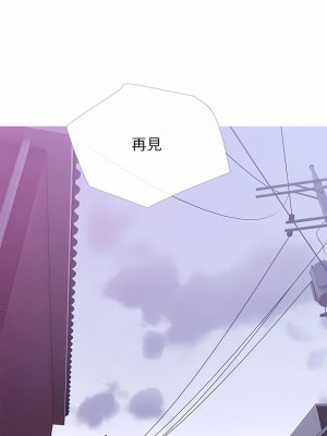 阿姨的家教课 91-92話_92_6