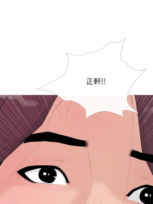 阿姨的家教课 91-92話_92_7