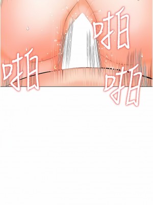 乾爹，請多指教 47-48話_47_06