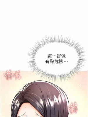 乾爹，請多指教 47-48話_47_10