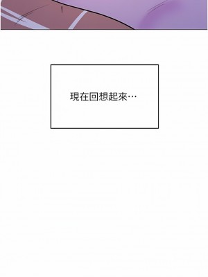 乾爹，請多指教 47-48話_47_15