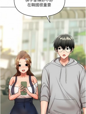 乾爹，請多指教 47-48話_48_07