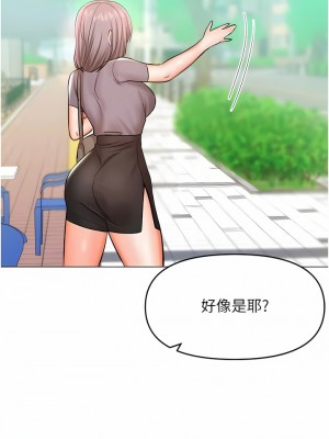 乾爹，請多指教 47-48話_48_08