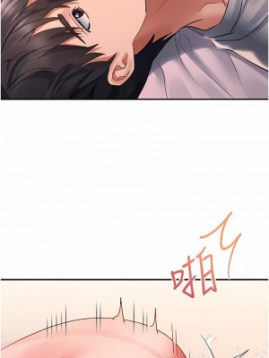 請滑入解鎖 43-44話_43_08
