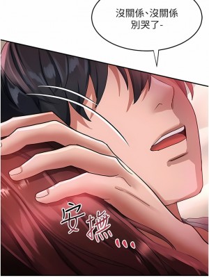 請滑入解鎖 43-44話_44_01