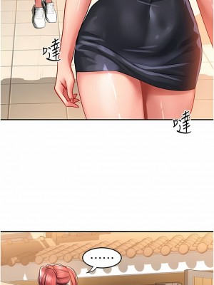 請滑入解鎖 43-44話_44_04