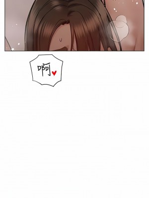 要對媽媽保密唷! 86-87話_87_16