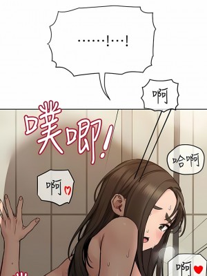 要對媽媽保密唷! 86-87話_87_17