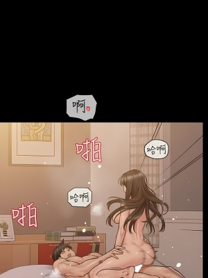 要對媽媽保密唷! 86-87話_87_19