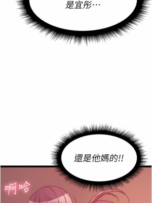 原味拍賣 39-40話_39_16