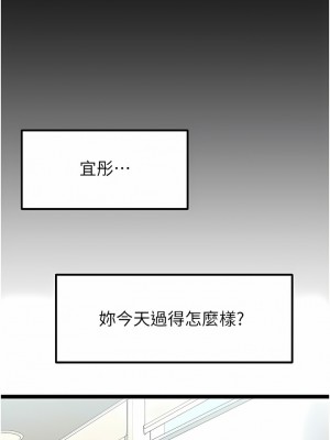 原味拍賣 39-40話_40_17