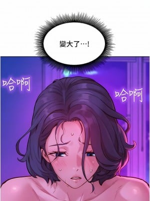 友情萬睡 28-29話_28_05