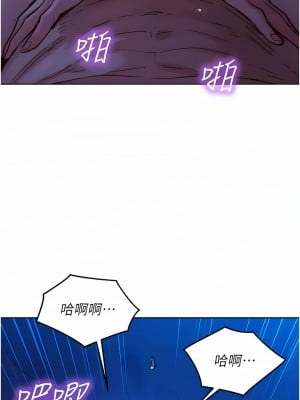 友情萬睡 28-29話_28_07