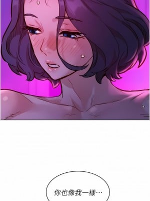 友情萬睡 28-29話_28_09