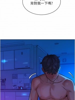 友情萬睡 28-29話_28_10