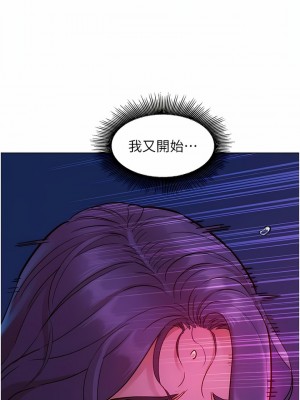 友情萬睡 28-29話_28_14