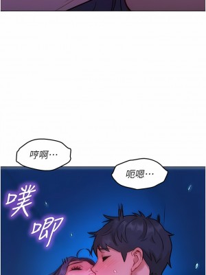 友情萬睡 28-29話_29_02