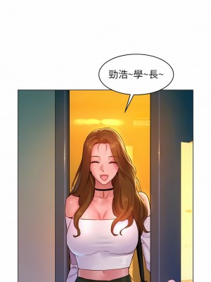 友情萬睡 28-29話_29_08
