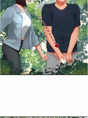 夏日深處 49-50話_50_01