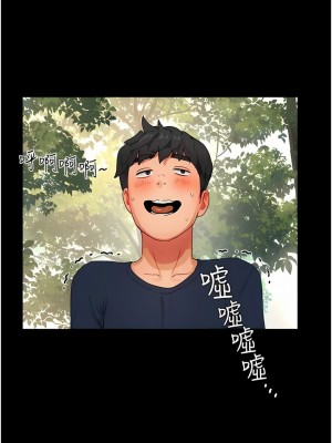 夏日深處 49-50話_50_04