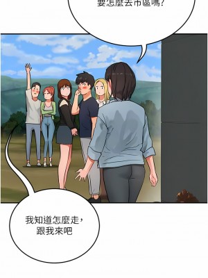 夏日深處 49-50話_50_10