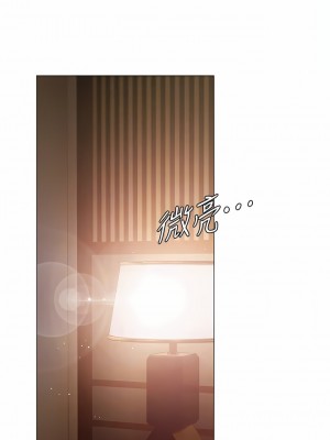 私宅女主人 19-20話_20_05