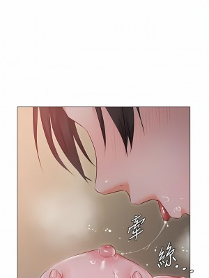 私宅女主人 19-20話_20_09