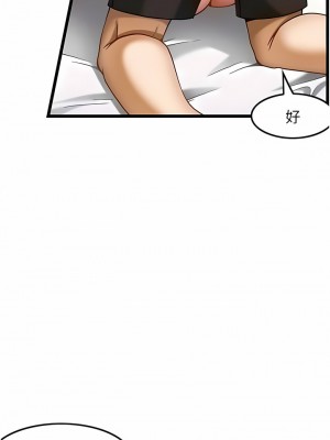 頂級按摩師 14-15話_14_02