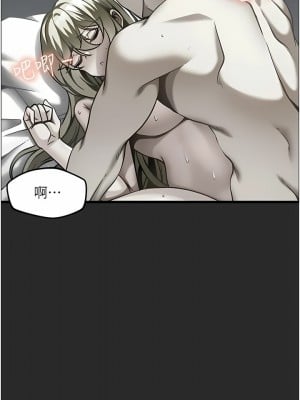 頂級按摩師 14-15話_14_03