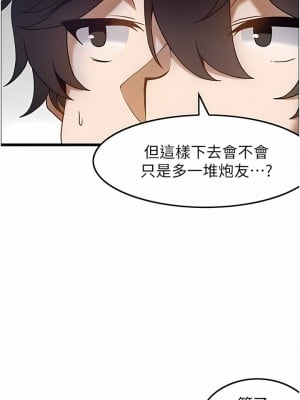 頂級按摩師 14-15話_14_09